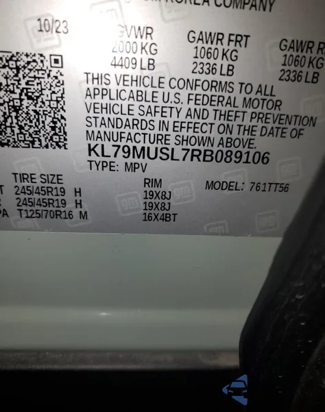 2024 Chevrolet Trailblaze из США, поврежденный, VIN 089106